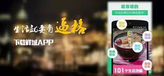 鲜城攻略|薅羊毛了!庄里最全的化妆品大牌小样领取攻略!