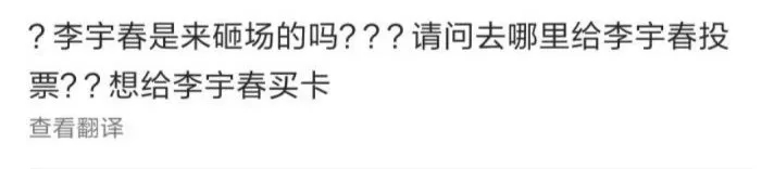 创造101决赛vocal组修音前,创造101声乐组片段