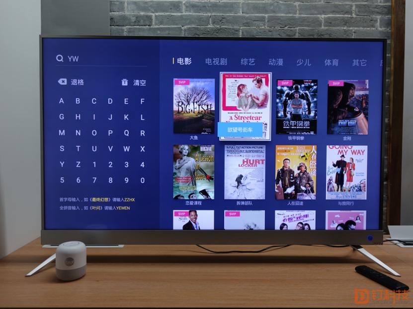 「钉科技评测」PPTV智能电视50NU4：内容如海，智慧懂你