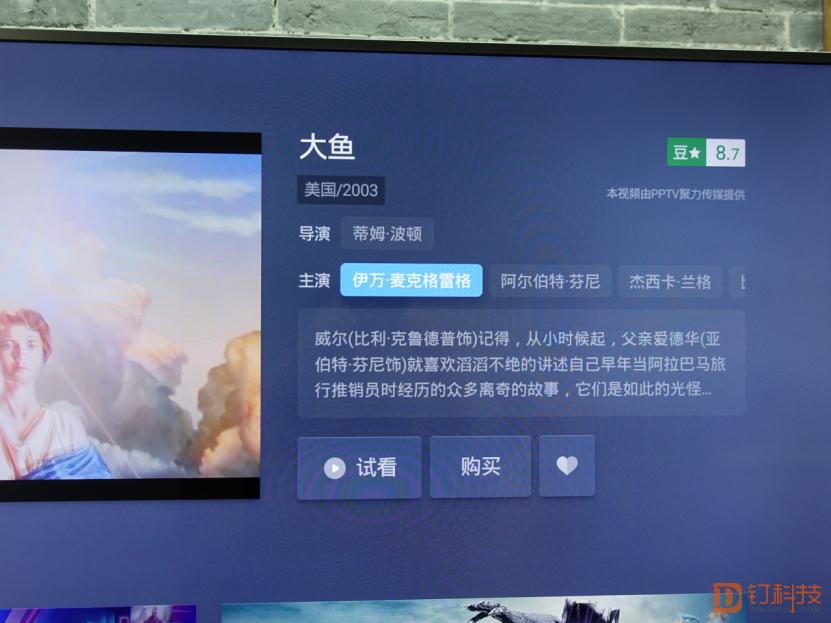 「钉科技评测」PPTV智能电视50NU4：内容如海，智慧懂你