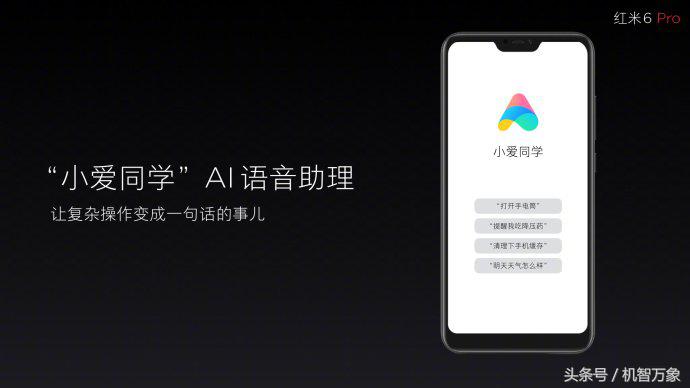 小米平板4和红米pro哪个值得买,小米平板6pro和小米平板4