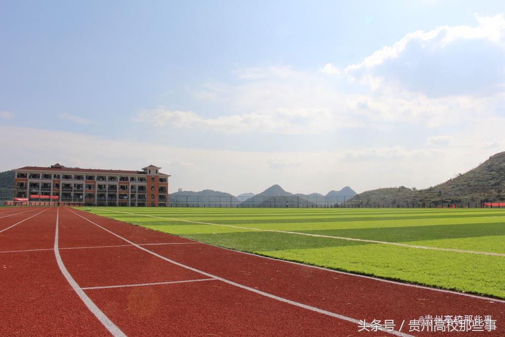 填志愿选贵州专科学校建议一下,贵州文史类大专院校