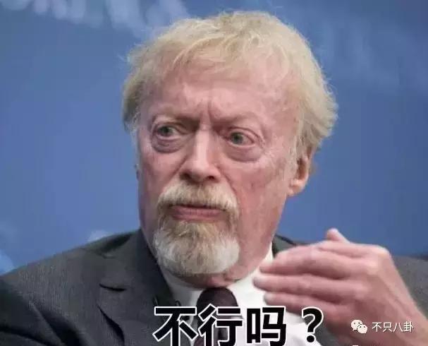 不努力就要继承家业的人,没有努力就得继承家产的明星
