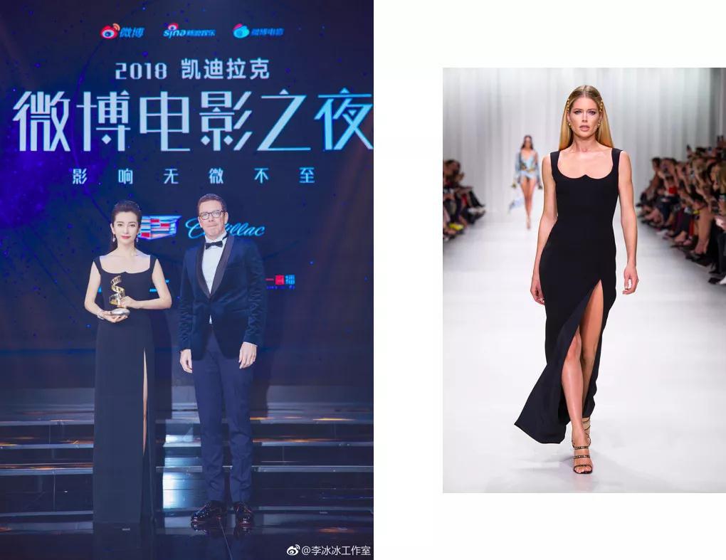 李冰冰大花,李冰冰百花