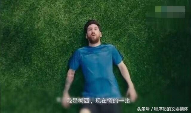 什么？你不懂“世界杯”