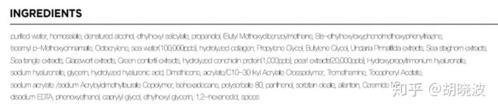 又来一支风很大的防晒喷雾？来扒扒~