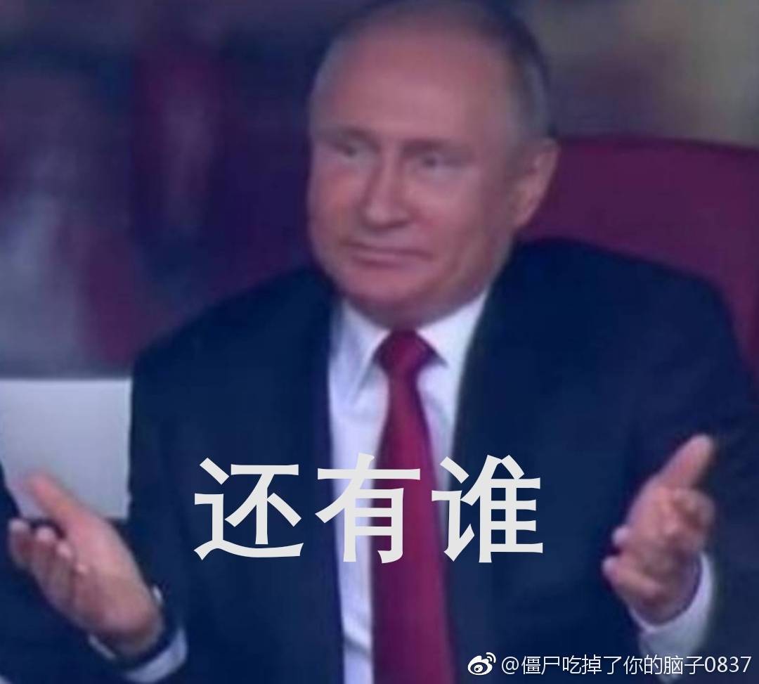 你遇到过恋足癖的人么？