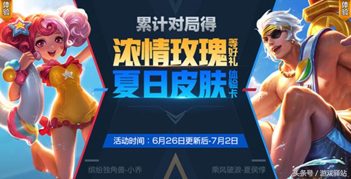 王者荣耀即将上线皮肤妲己,王者荣耀苏烈猪龙皮肤免费出来吗