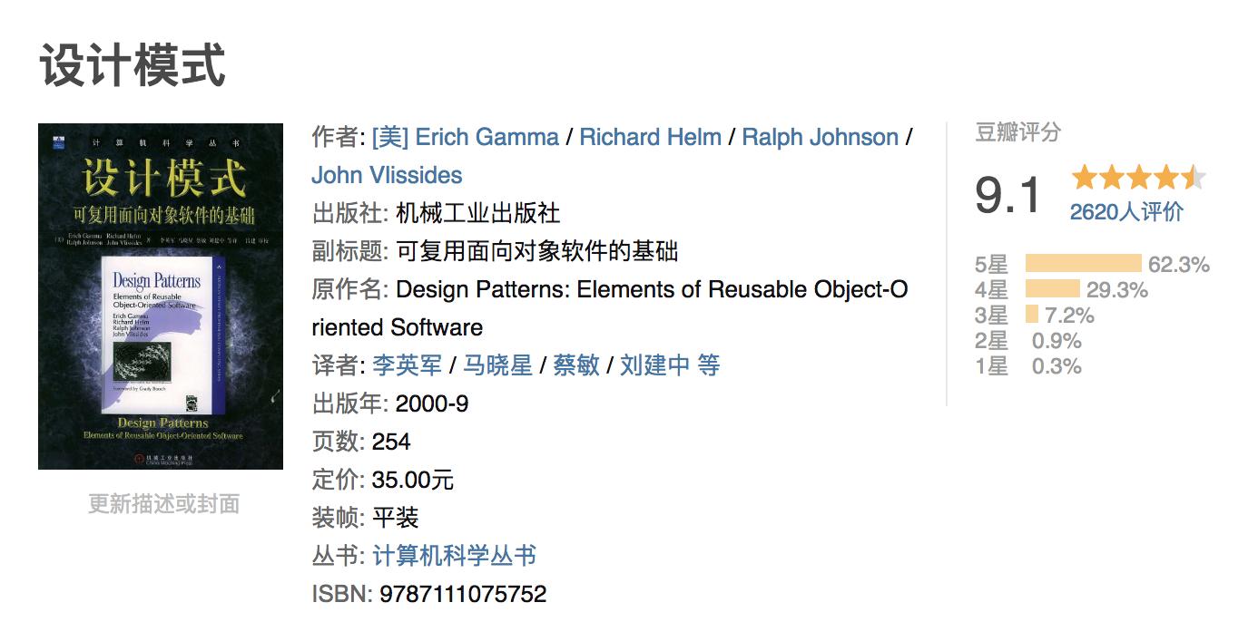 headfirst设计模式电子书,headfirst设计模式第几版好