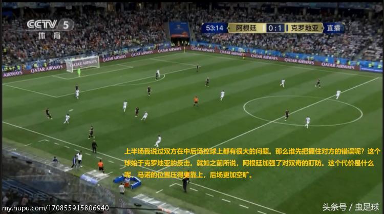 克罗地亚3:0阿根廷图,克罗地亚3:0阿根廷集锦