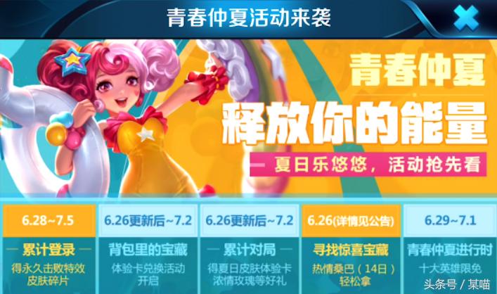 王者荣耀2019世界冠军杯回城特效,王者荣耀世界冠军杯2022回城特效