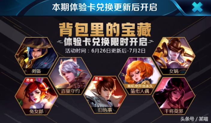 王者荣耀2019世界冠军杯回城特效,王者荣耀世界冠军杯2022回城特效