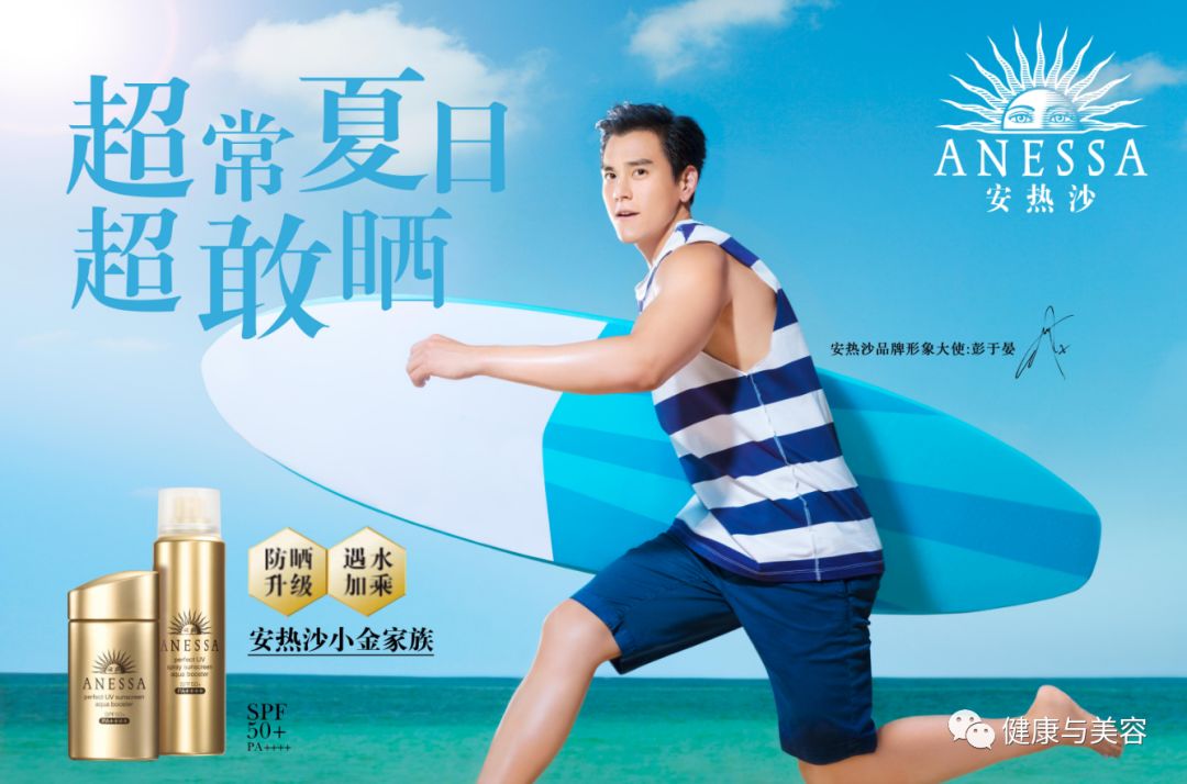 又贵又好的防晒霜,防晒霜效果最好的几款测评