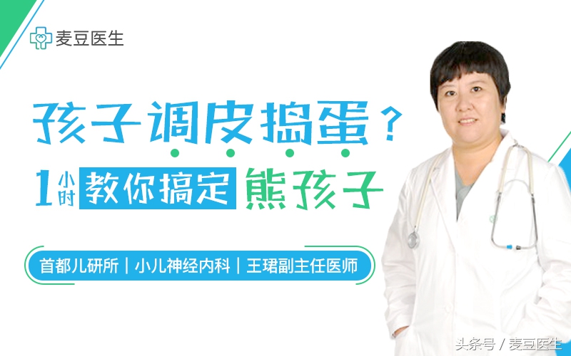 如何解决孩子的心病,儿童先心病最佳治疗方案