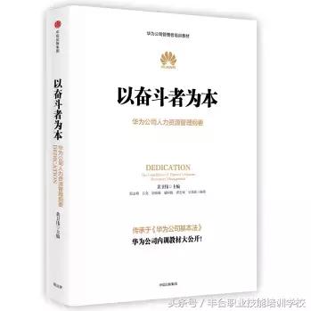 人力资源必读书籍,hr必读十大理论