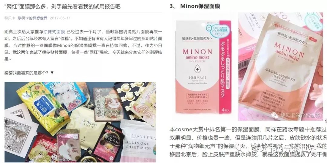 10款最好用的面膜是什么,买过数不清的面膜