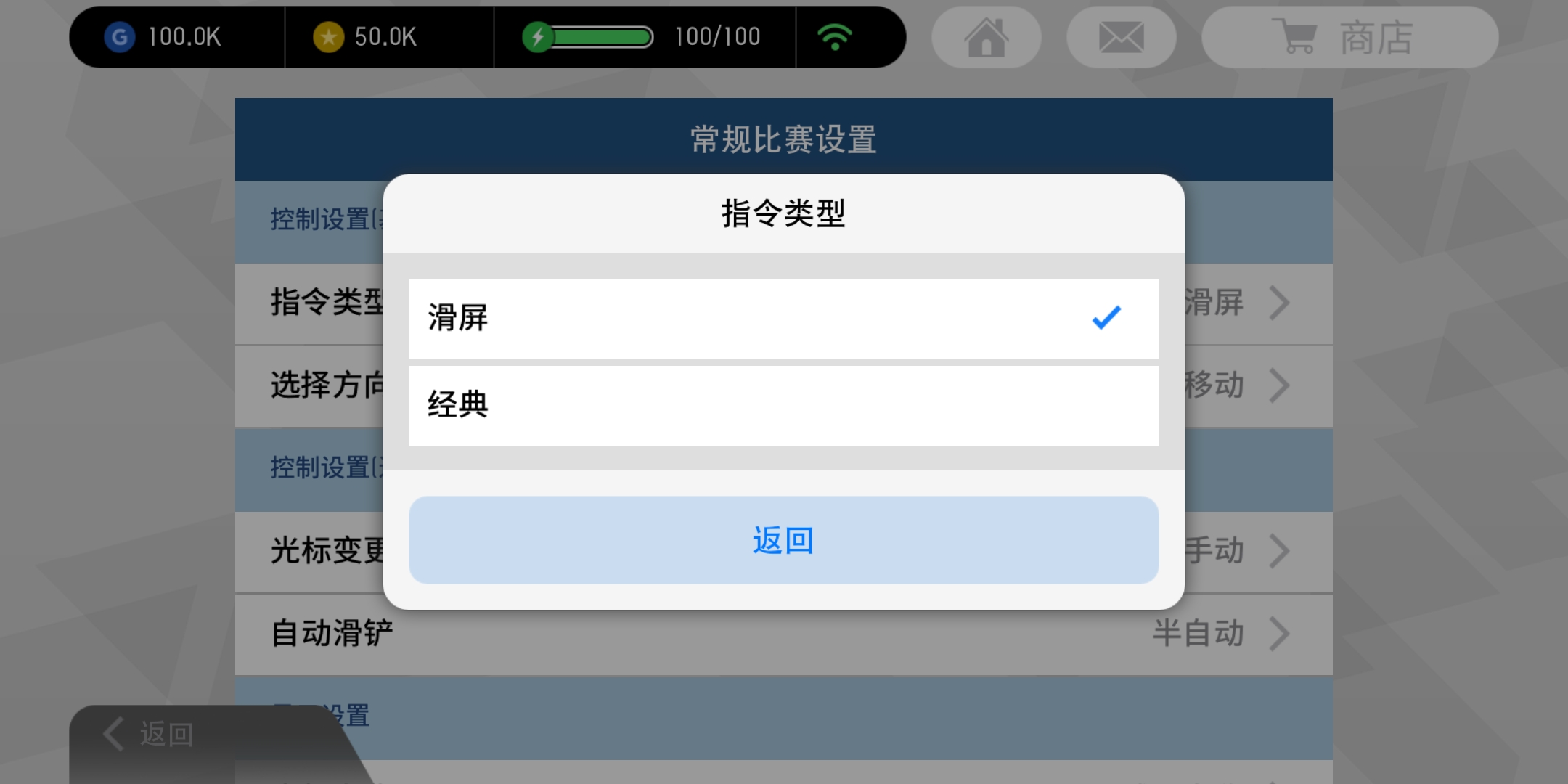 实况足球试玩版和正式版的区别,实况足球试玩版