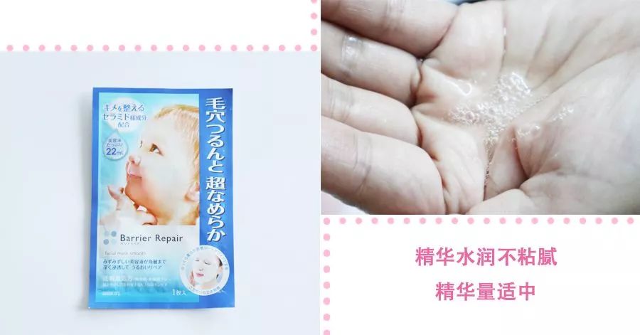 国货里的超强补水面膜,国货超保湿面膜推荐