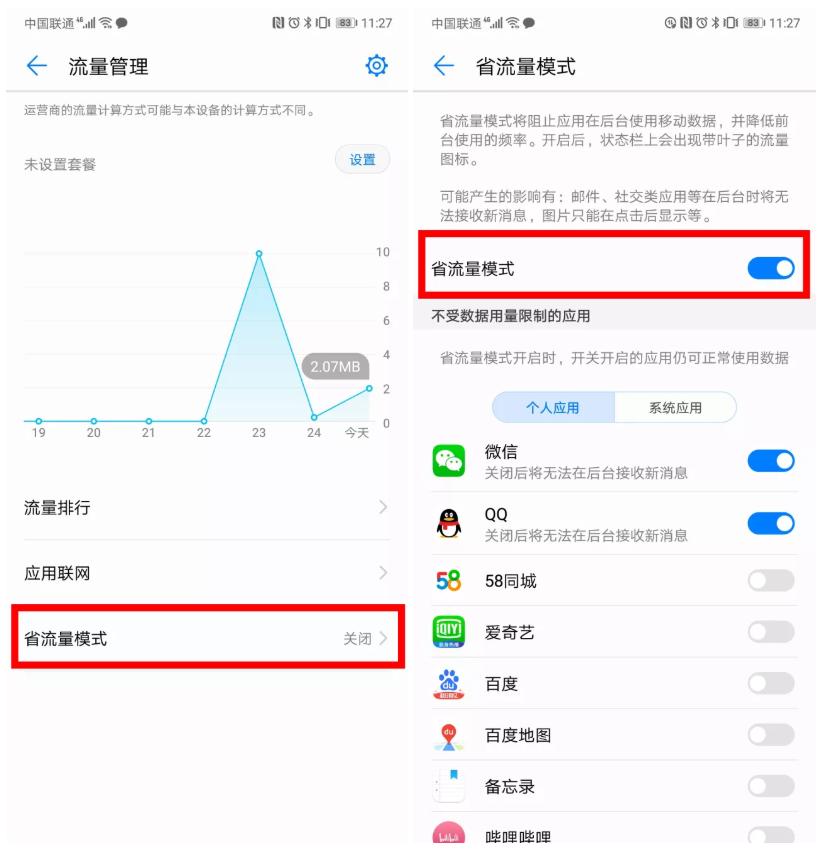 手机状态栏图标没了怎么办,手机顶部状态栏图标全解析
