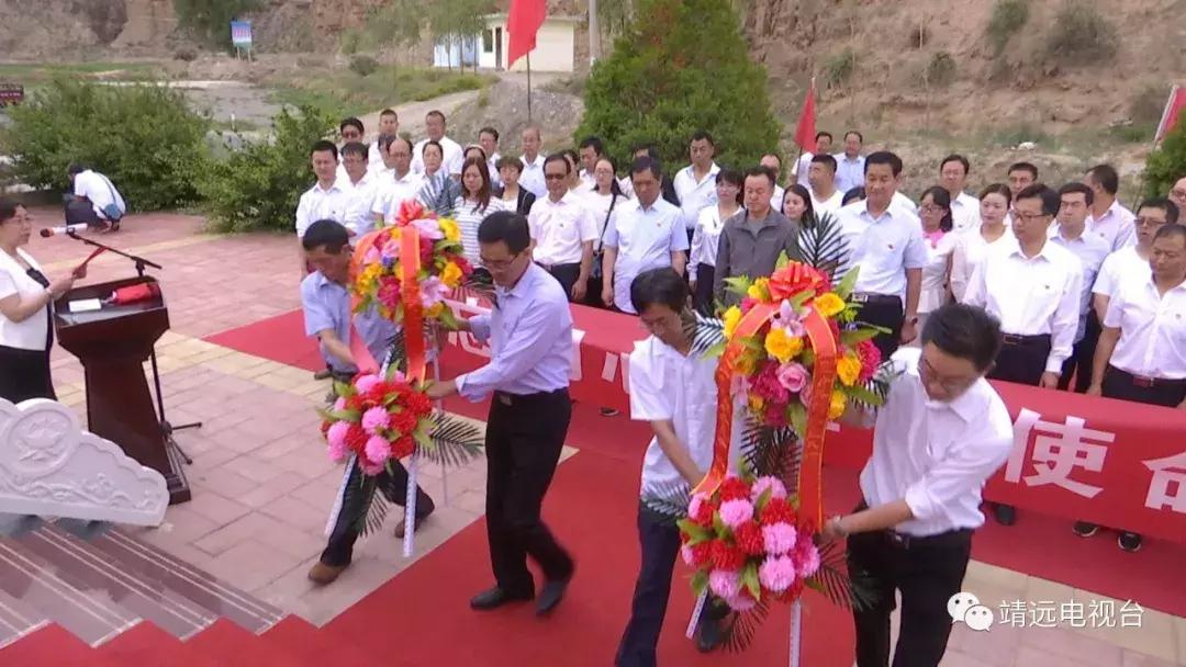 靖远二中举行庆祝中国*产党共**成立97周年“不忘初心牢记使命”革命传统教育实践活动