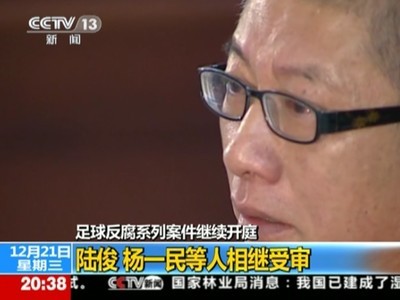 操纵比赛是什么罪,操纵球赛幕后黑手