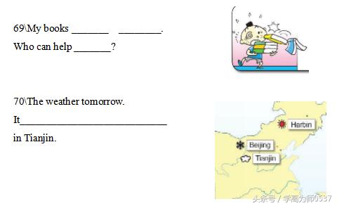 2021年六年级上册英语期末卷答案,期末冲刺100分英语六年级上册听力