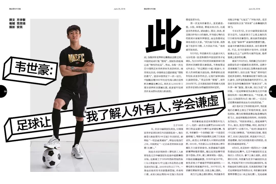 最新出的杂志都有什么,新杂志发布