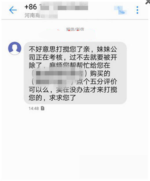 淘宝如何提升手淘流量,淘宝怎样才能获得手淘首页的流量