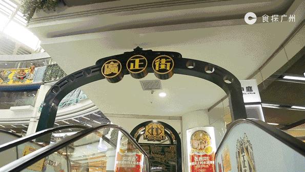 广州地铁直达绝美古镇,地铁广州打卡