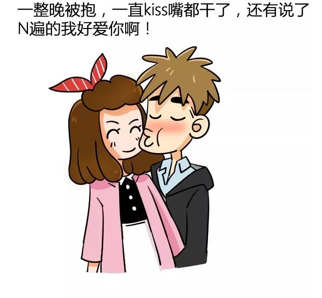 跟男朋友同居是什么体验,在火车上过夜是什么样的体验