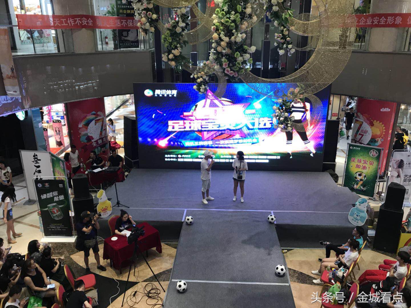 激情夏日,兰州赛区“2018足球宝贝大赛”海选第二场精彩继续!