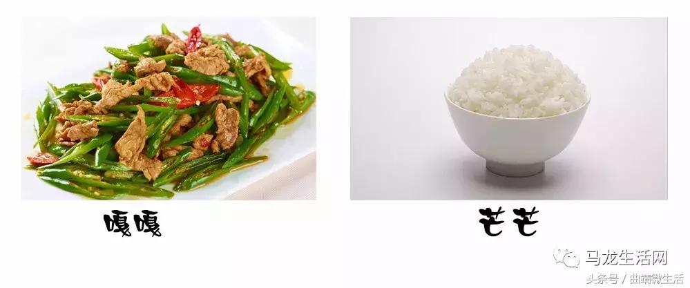 一句话，证明你是马龙人！