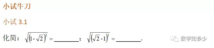 中考必考实数运算题,中考易错解答题数学