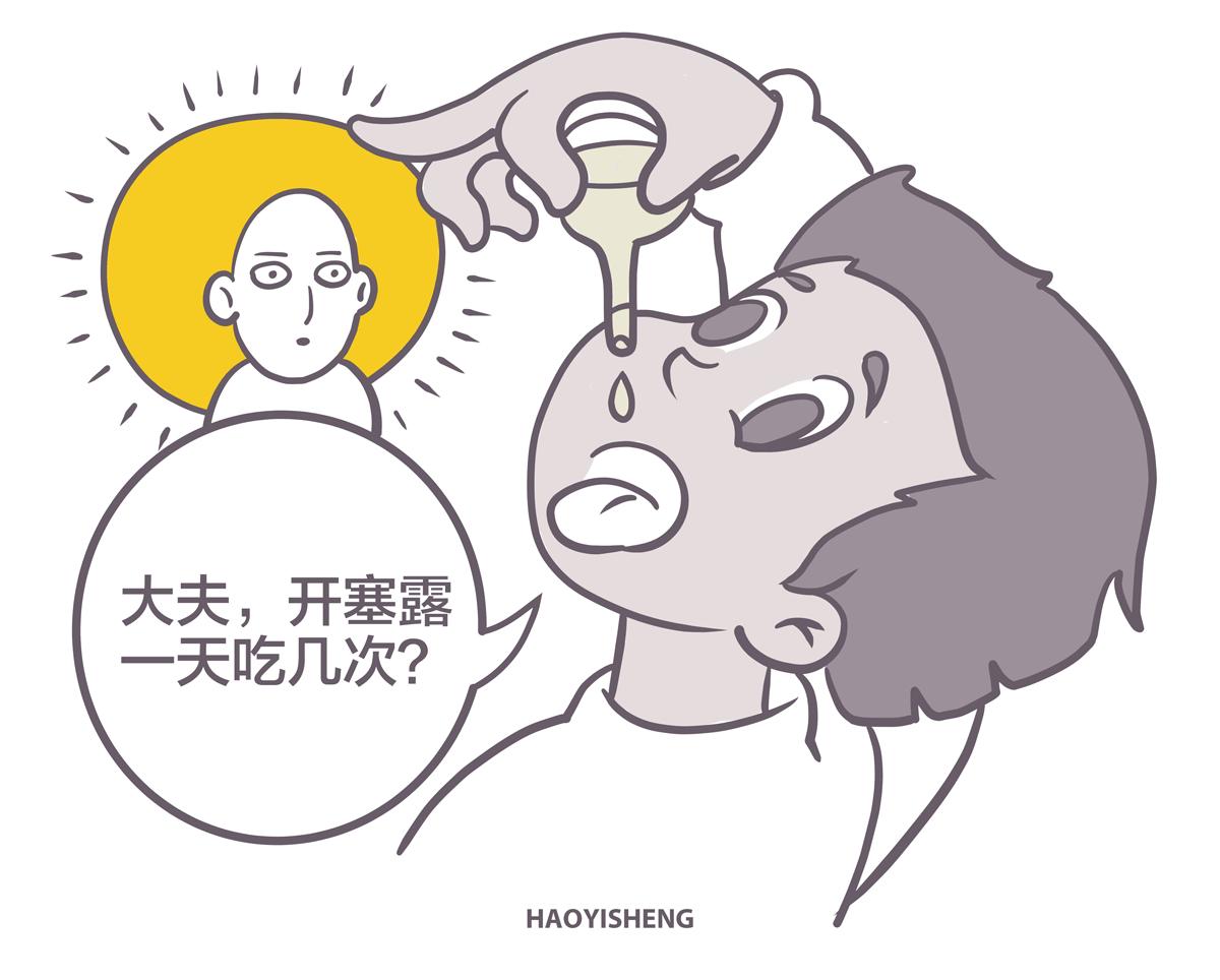 开塞露这个排便神器怎么用,很多人不好意思问,可别再用错了