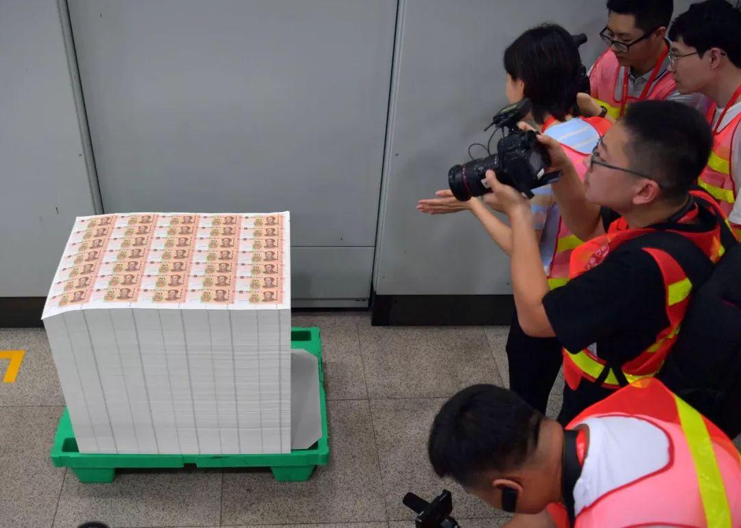 人民币怎么印刷成纸币样式,新版人民币印制