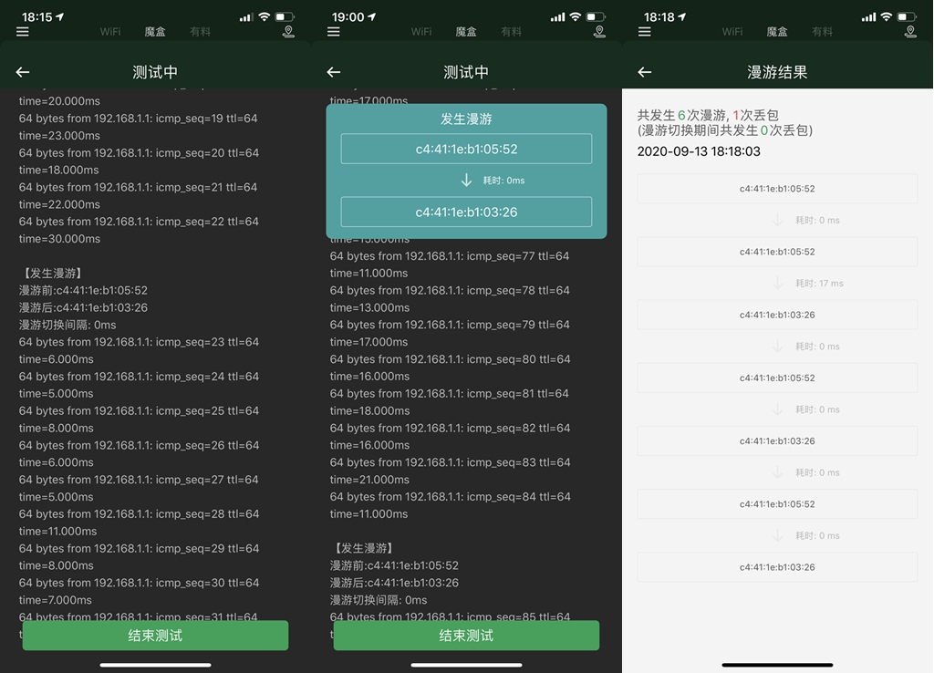 领势路由器mr7350覆盖面积,领势路由器e7350评测