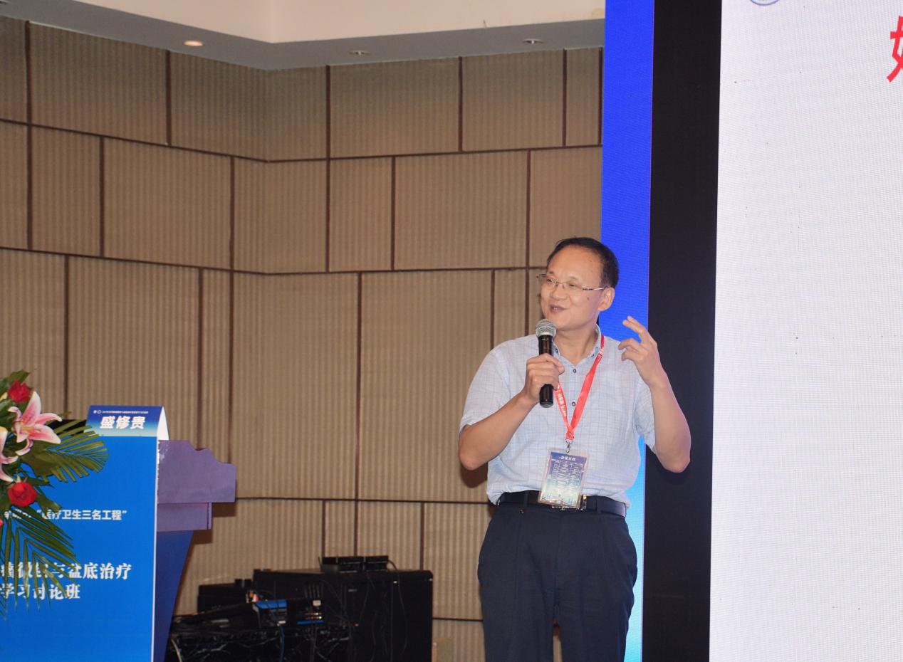 三名论道业界盛事汇院士专家，百家争鸣学术盛宴飨妇科同道-妇科肿瘤微创与盆底治疗新进展学习班圆满召开