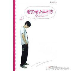 男主运动员的小说超级甜,小说推荐运动员男主