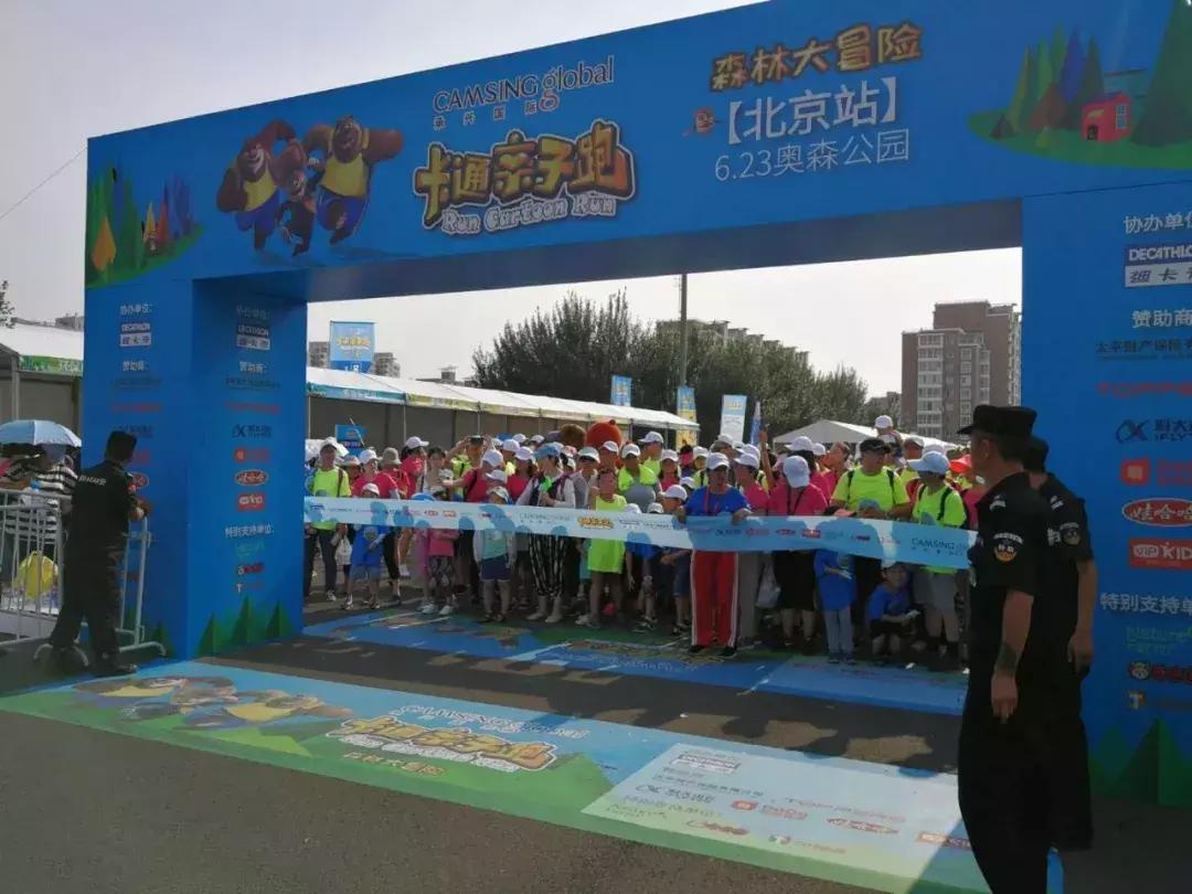 玩转世界杯之亲子足球赛,世界杯足球超燃