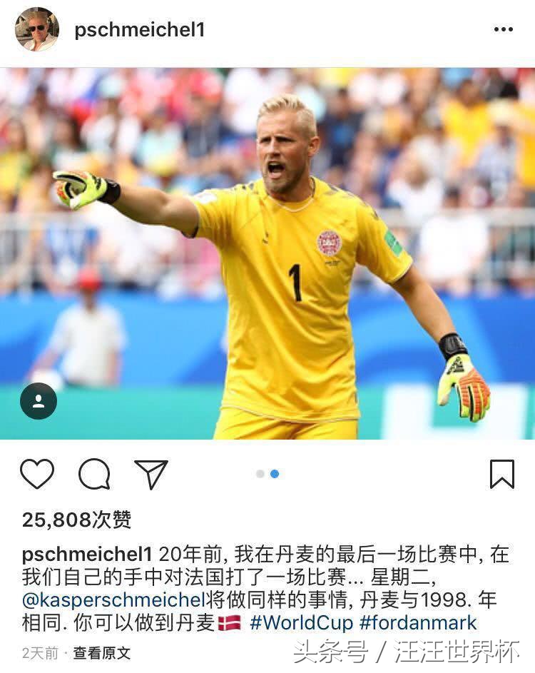 2018世界杯法国vs丹麦比分,2022世界杯法国vs丹麦集锦