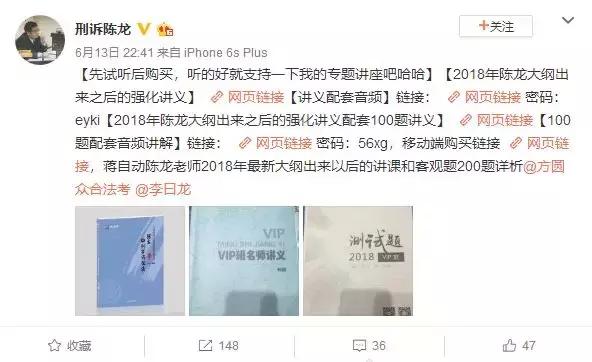 2024法考刑诉学习计划,2018年法考主观题刑诉