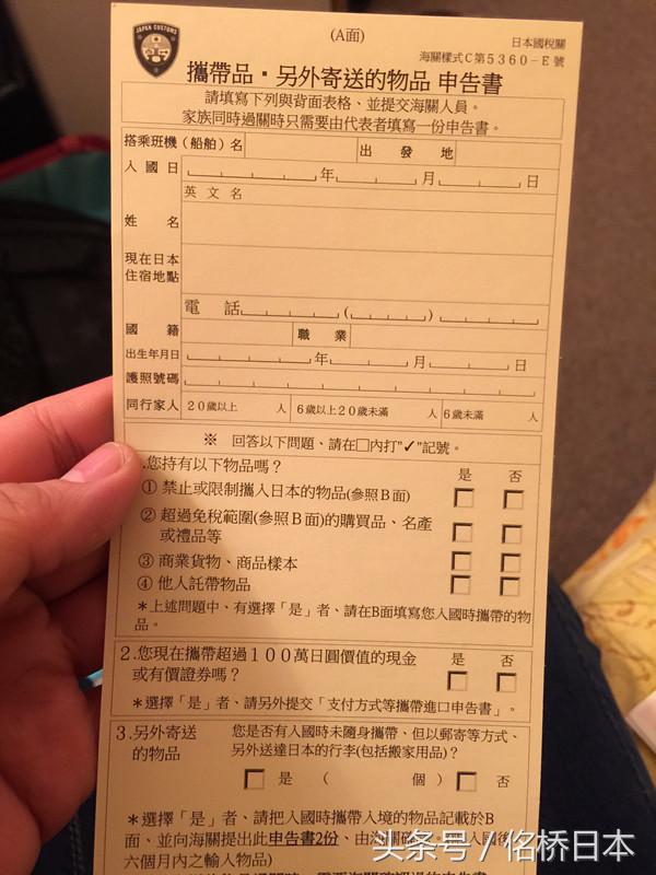 日本留学出发流程,日本留学入境流程及注意事项