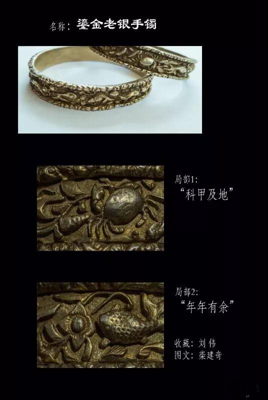 安顺屯堡文化服饰,安顺屯堡银饰文化