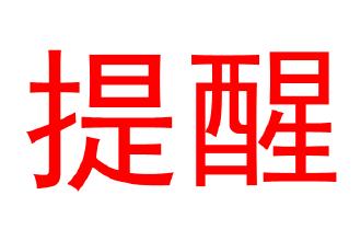 原版原漆4s店能做到吗,4s店买到补漆车半年了怎么办