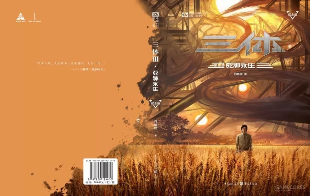 同一本书为啥封面不一样,同一个小说画风差距怎么这么大