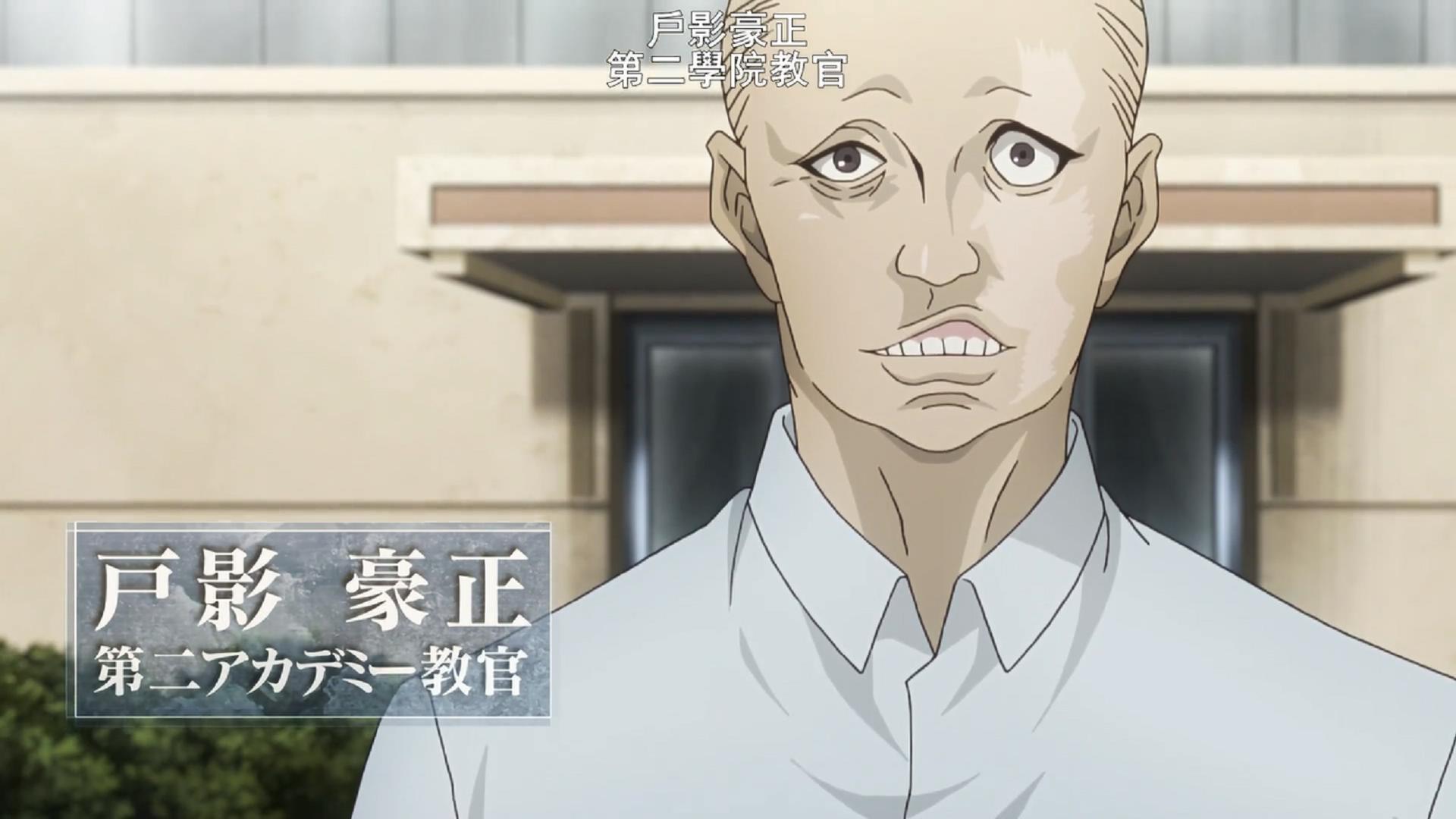 金木研vs壁虎动漫视频是第几集,金木研被壁虎折磨到崩溃是第几集