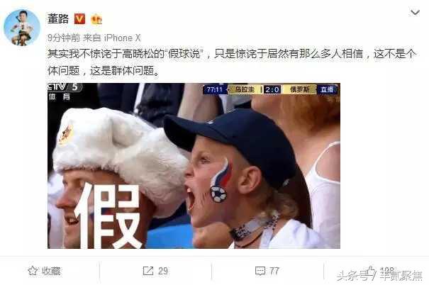 段暄解说经典世界杯,段暄世界杯的争议