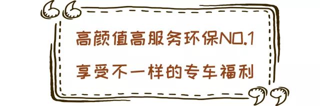 首乘免单！火遍全国的网红神马专车来袭，特斯拉、宝马、凯迪拉克随便坐！