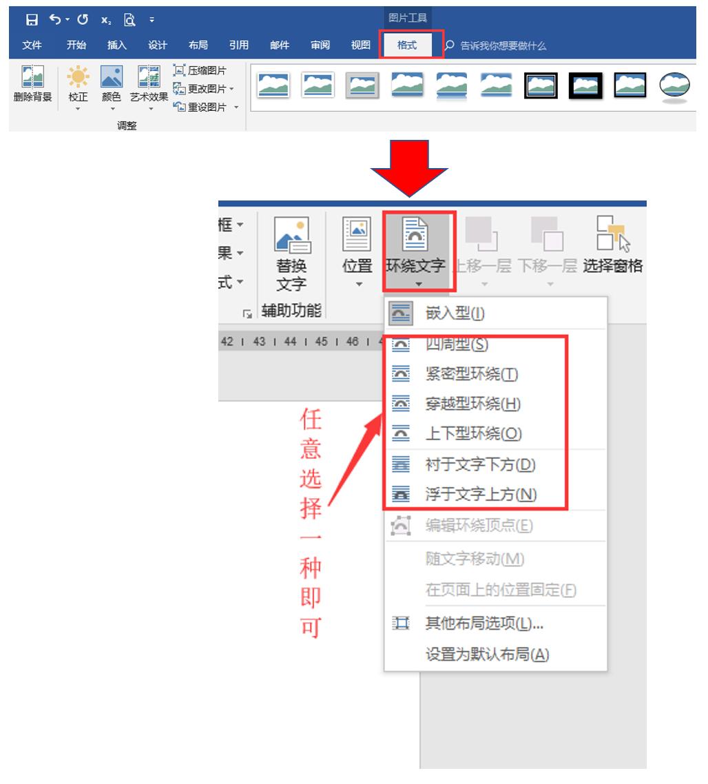 word办公软件常遇到的问题,word中常用技巧和处理方法