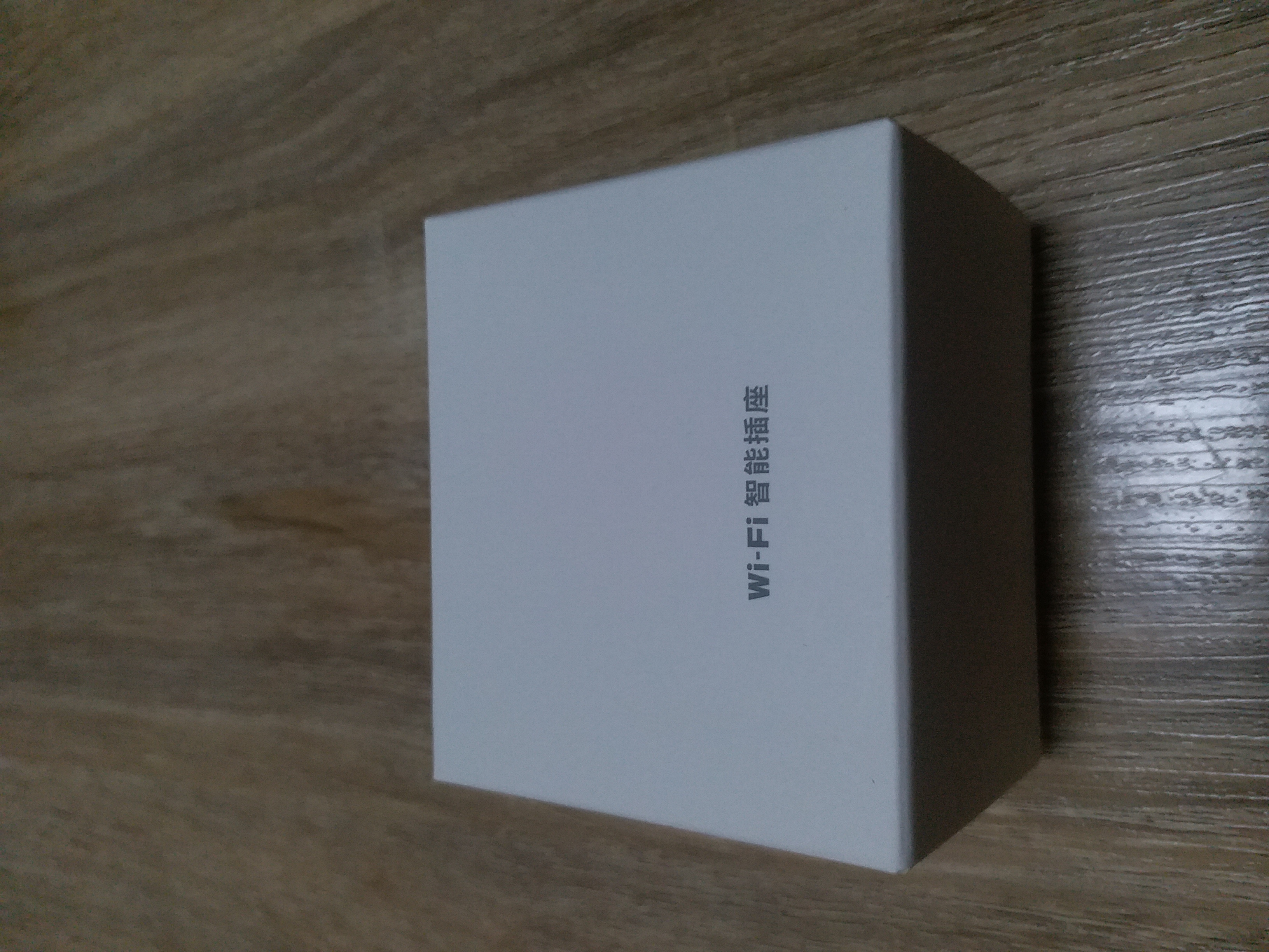 1元购的小度在家福利broadlink博联智能插座SPMINI3